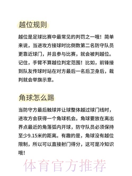 世界杯下注技巧全面分享 世界杯下注技巧全面分享