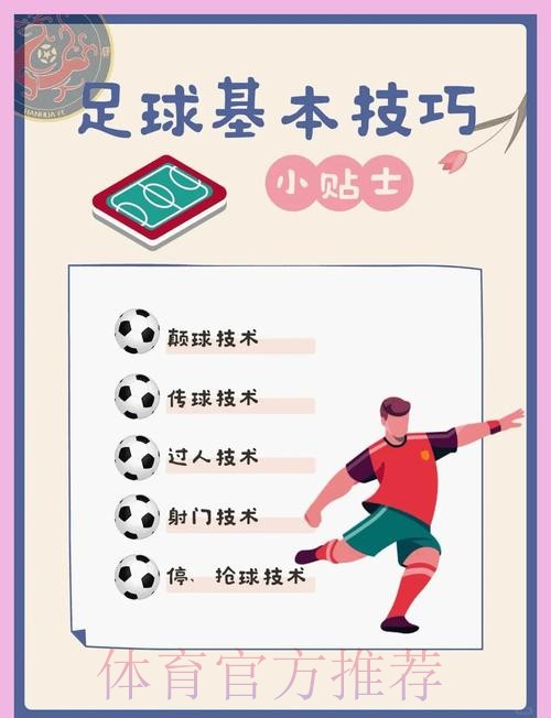 世界杯下注技巧全面分享 世界杯下注技巧全面分享